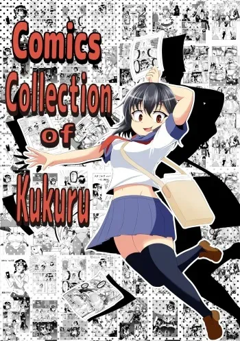 [Gesugao no Heya (Kukuru)] Comics Collection of Kukuru (Various) [English] [N04h] manga cover