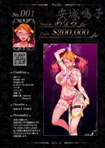 [Fanbox] Rasson manga cover