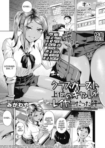 [Mikawaya] Class Caste Joui no Gal ga Layer Datta Ken | La historia donde la gal mas popular resulta ser una cosplayer (COMIC Megastore Alpha 2019-07) [Spanish] [Centurion Scans] [Digital] manga cover