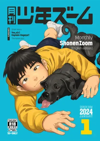 [Shounen Zoom (Shigemaru Shigeru)] Gekkan Shounen Zoom 2024-01 [English] [Digital] manga cover
