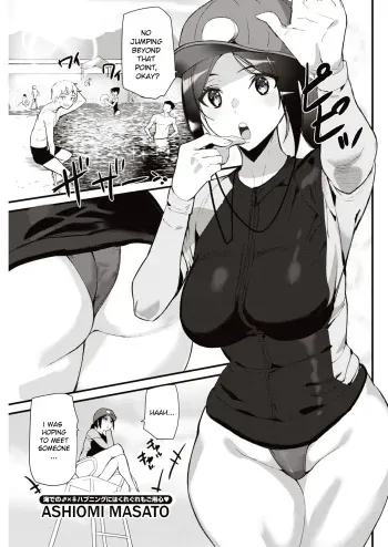 Summer Love Saver manga cover
