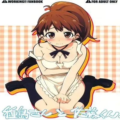 Taneshima-san to Satou-kun [Doujinshi] manga cover