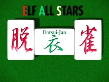 [Elf] Elf All Stars Datsui-Jan manga cover