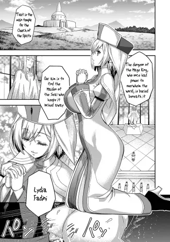 ERONA 2 Orc no Inmon ni Modaeshi Miko no Nare no Hate Chapter 1 manga cover