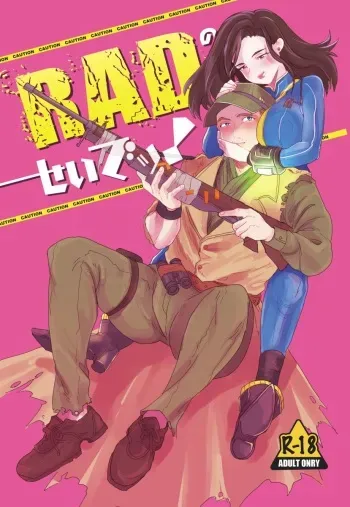 [Chirako] [R18 / Futanari] RAD No Sei Desu! [WEB Sairoku] manga cover