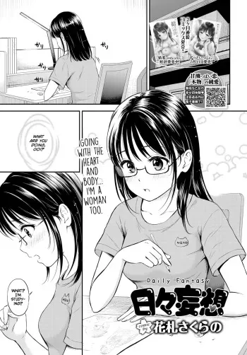 Hibi Mouso manga cover