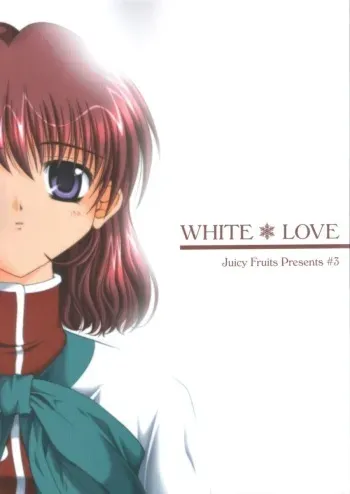 [Juicy Fruits (Satomi Hidefumi)] White Love (Kanon) manga cover
