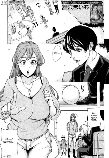 Mama Tomo Harem Ch. 1-2 manga cover
