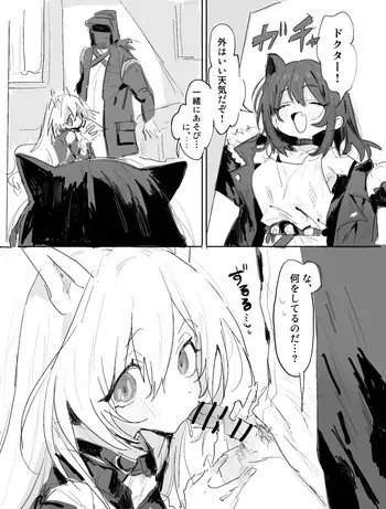 [Fanbox/X] Rapisu (2026/09/14) manga cover