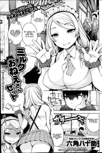 [Rokkaku Yasosuke] Milk Onee-san Set (COMIC Shitsurakuten 2014-10) [Spanish] [Pildora Roja Traducciones] manga cover