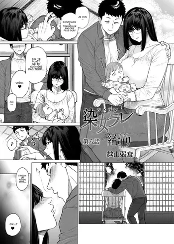 [Etuzan Jakusui] Somerare Ch. 8 Owari [French] manga cover