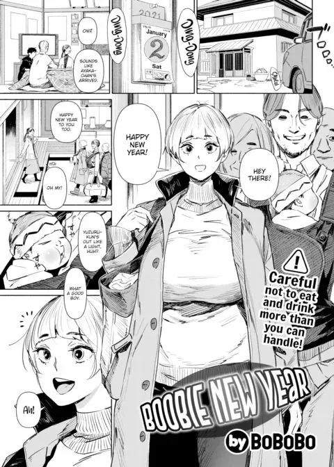 Boobie New Year manga cover