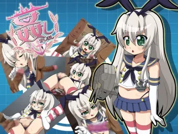 [T-Zone (T-Zok)] Kashimashi (Kantai Collection -KanColle-) manga cover