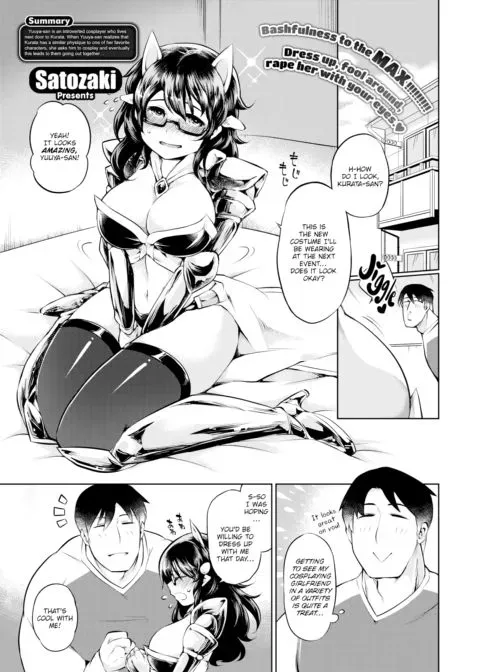 My Minotaur Is Mine!! manga cover