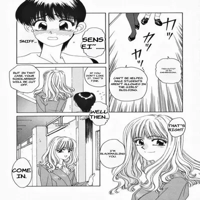 Kagai Jugyou [Original] manga cover