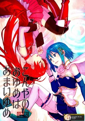 (C89) [Super Sentou (fukutarou)] Our Dreams Tonight Will Be Sweet (Puella Magi Madoka Magica) [SPANISH] [CristoferDeLosAndes] manga cover