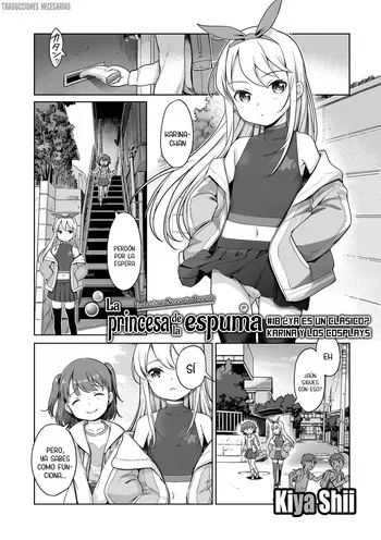 [Kiya Shii] Awa no Ohime-sama #18 Imasara Teiban？Karina to Cosplay Soap - La princesa de la espuma #18 ¿Ya es un clásico？Karina y los Cosplays (Digital Puni Pedo! Vol. 34) [Español] [Traducciones necesarias] manga cover