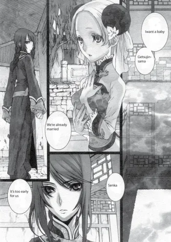 Sakuranbo Yuugi[English, Decensored) manga cover
