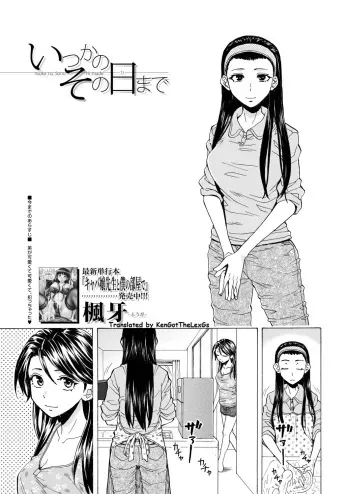 Itsuka no Sono Hi Made Chapter 2 manga cover