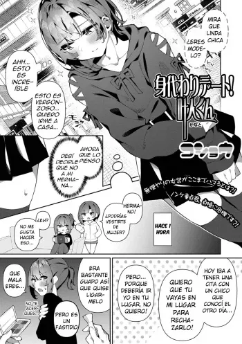 [Kosyo] Migawari Date! Kanato-kun (Gekkan Web Otoko no Ko-llection! S Vol. 87) [Spanish] [DelNero] [Digital] manga cover