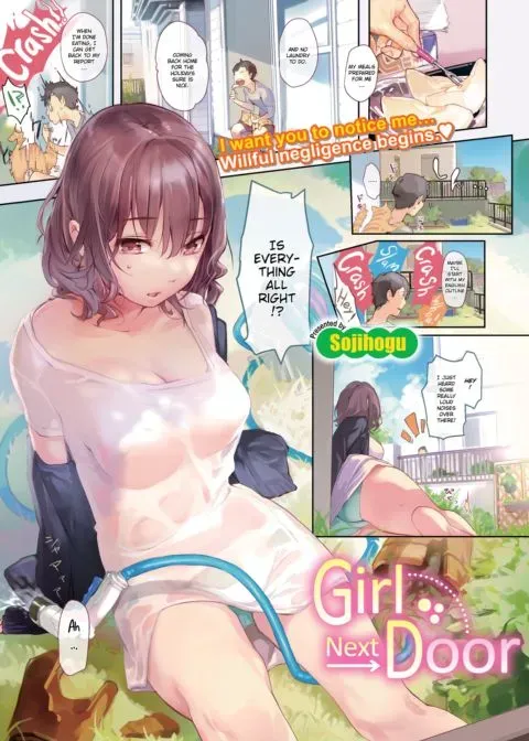Girl Next Door manga cover