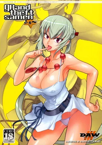 (C75) [DIGITAL ACCEL WORKS (INAZUMA.)] gRand theft samen four~ (Zettai Karen Children) [English] manga cover