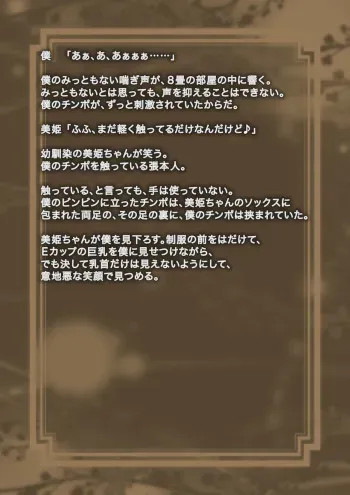 [Studio Sunadokei (Sirpent)] Netorare? Netori? Gyaku Netorare!? ~Boku to Bitch Osananajimi to Bakunyuu Jukujo to Icha Love Gyaku 3P~ manga cover