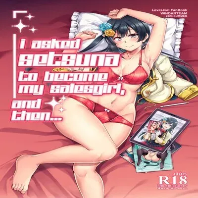 Setsuna ni Uriko o Onegai shitara, Soshite... [Doujinshi] manga cover