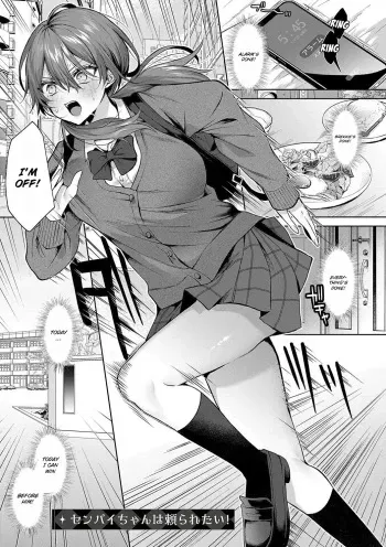 Senpai-chan wa Tayoraretai! | Senpai-chan Wants to be Relied On! manga cover