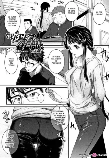 [Tonnosuke] Sore ike!! GE bu! (kouhen) | Alla Vamos!! Club GE! (parte 2) (Keiren Love Piston -Onee-san wa Hentai Omocha-) [Spanish] [Harenchi no Fansub] [Decensored] [Digital] manga cover
