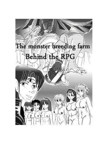 [Mashiba Kenta (Stuka)] The Other Side of RPGs ~ Monster F*rm ~ Part 1 manga cover
