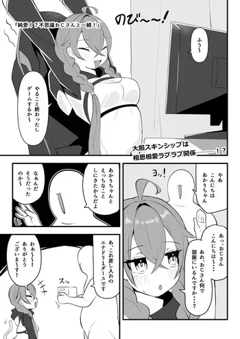 [マシンゲ] 同人本１８ページ manga cover