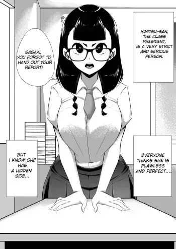Himitsu-san no Himitsu. | Himitsu-san's Secret manga cover