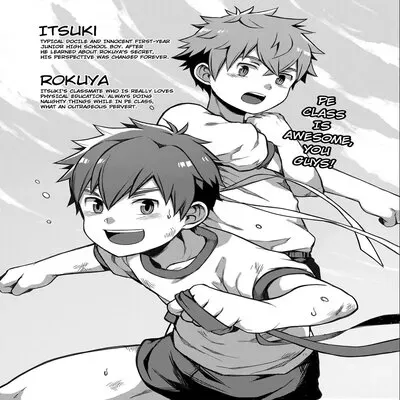 Physical Education Is Awesome! [Yaoi] [Original] manga cover