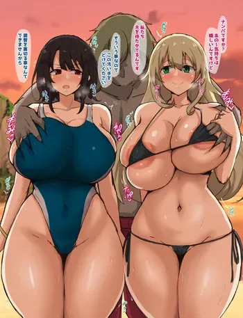 [Yamaori] 海でチャラ男にナンパされて妊娠する愛宕と高雄 manga cover