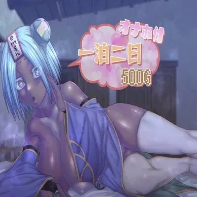 500G For Two Days, One Night With Onahole Golem [Original] manga cover