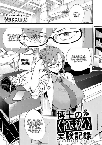 [Yucchris] Hakase no "Gokuhi" Jikken Kiroku (COMIC Anthurium 2022-11)) [Spanish] [Traducciones de Willard] [Digital] manga cover