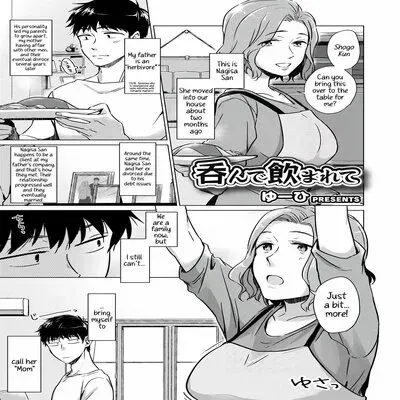 Drink And Swallow [Original] manga cover