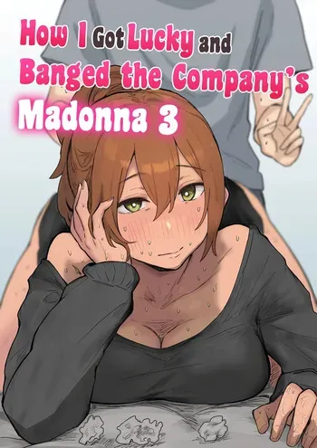 [Amatani Haruka] Kaisha no Madonna to Lucky de Yareta Hanashi 3 ~Gal 3p Hen~ | How I Got Lucky and Banged the Company's Madonna 3 [English] [TMD-Group] manga cover