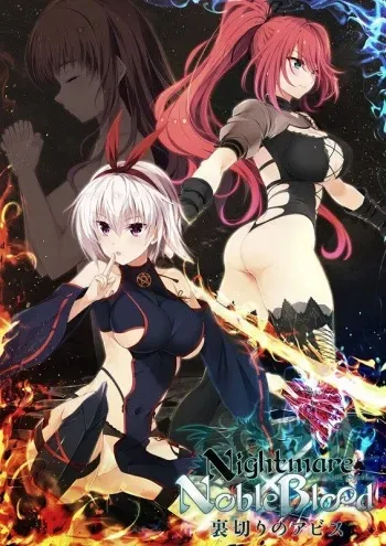 [Guilty Nightmare Project] Nightmare x NobleBlood ~Uragiri no Abyss~ The Motion manga cover