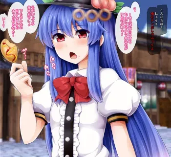 [Monaka] Tenshi-chan Saimin Fella (Touhou Project) manga cover