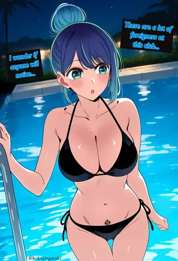 Akane at the club manga cover