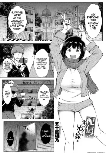 Haishin! Obake to Ani to Imouto to manga cover