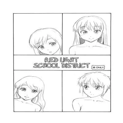 Red-Light School District [Original] manga cover