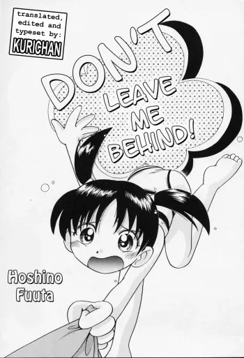 [Hoshino Fuuta] Oiteccha Ya! | Don't Leave Me Behind! (Nakayoshi-chan) [English] [Kurichan] manga cover
