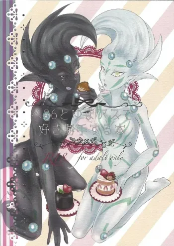 (Ore no Turn 12) [Otomekokoro shokogun (Aikayusaku)] Be96 to YumaAsu de suki katte suru hon (Yu-Gi-Oh! ZEXAL) manga cover