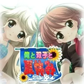 [X-BANGBANG] Ore to Futago to Natsuyasumi manga cover