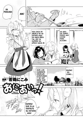 [Wakadori Nikomi] Oniai! (2D Comic Magazine Kinshin Yuri Ecchi Vol. 1) [Spanish] [Mugidanshi Fansub] [Digital] manga cover