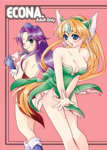 ECONA [Goriki Hyakkaten] manga cover