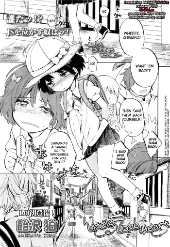 Little Love Heart manga cover